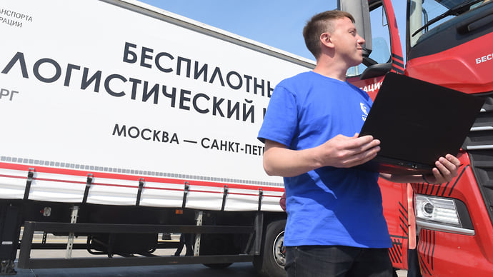 Беспилотный вектор