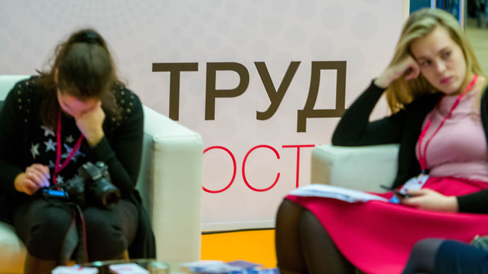 Активировать внутренние ресурсы