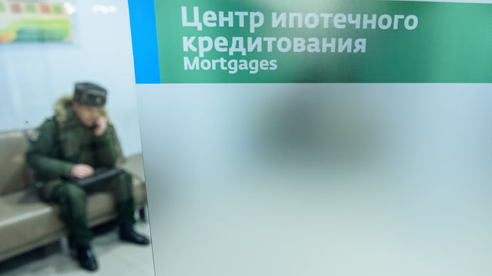 Ипотека отступает по всей стране