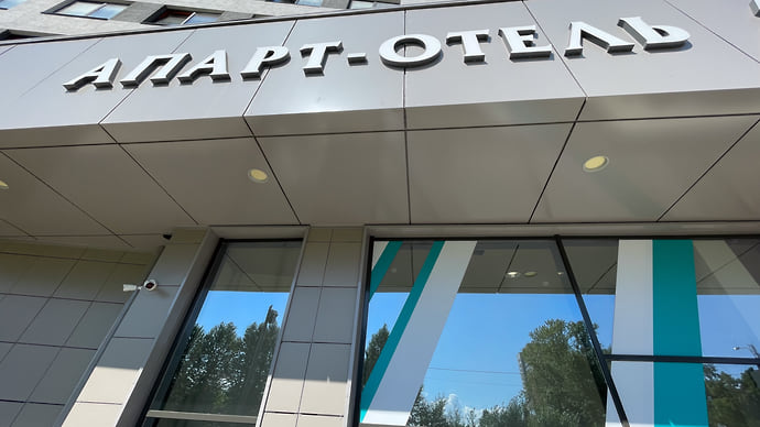 Апарты вступили в конкуренцию с депозитами