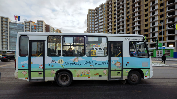 Социалка обгоняет транспорт