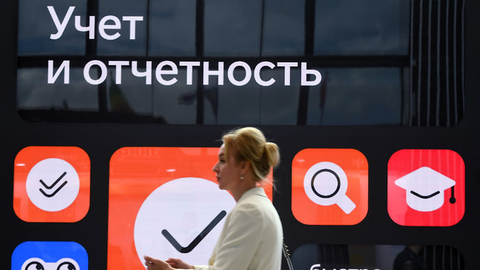 Кадры в цифре