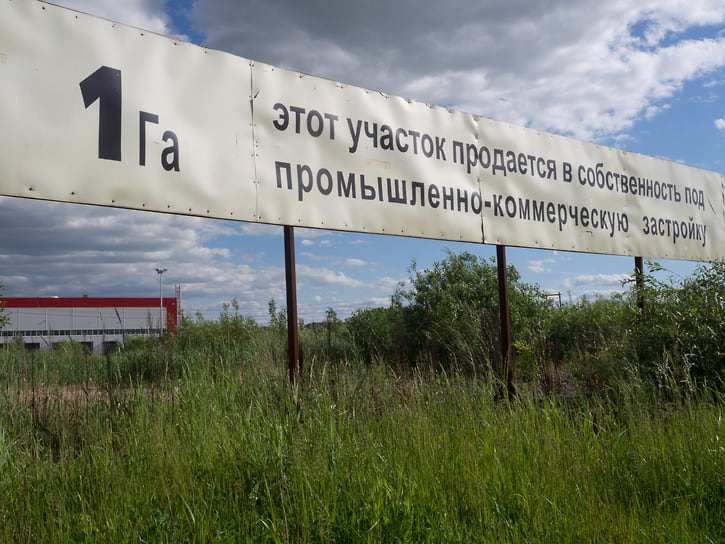 Застройщики больше всего заинтересованы в лотах с высокой степенью подготовки градостроительной документации: участках с проектом планировки территории, с разрешением на строительство или с протоколом от градостроительной комиссии 