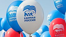 Исполняющего обязанности наделили доверием