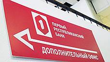 НКО теряет корзину