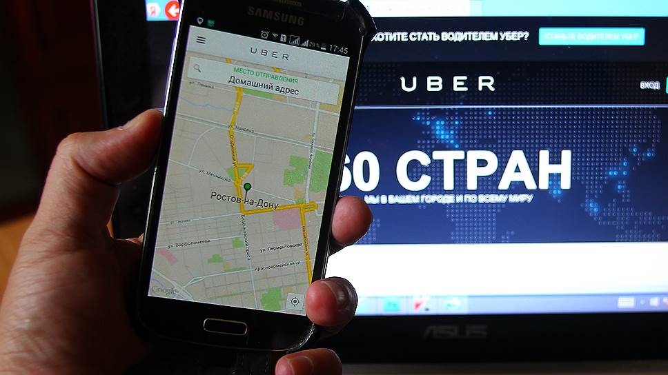 Uber готовится к приходу в Ростов.