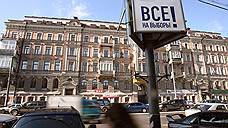 Партийцы разошлись по спискам