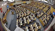 Парламентские партии расставили фигуры