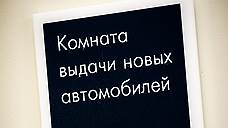 Ростовские автодилеры заправились оптимизмом