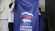 Кубанские единороссы сомкнули ряды