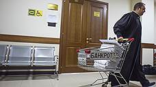 ЮМК переждет в банкротстве