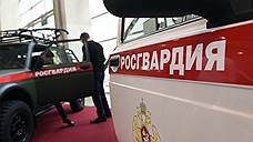 Подполковник отчитался за командировочные