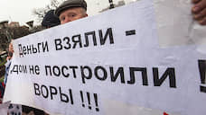 Колония за «Счастье»
