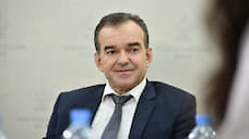 Главой Кубани стал Вениамин Кондратьев