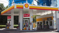 «Ракушку» Shell нашли на Кубани