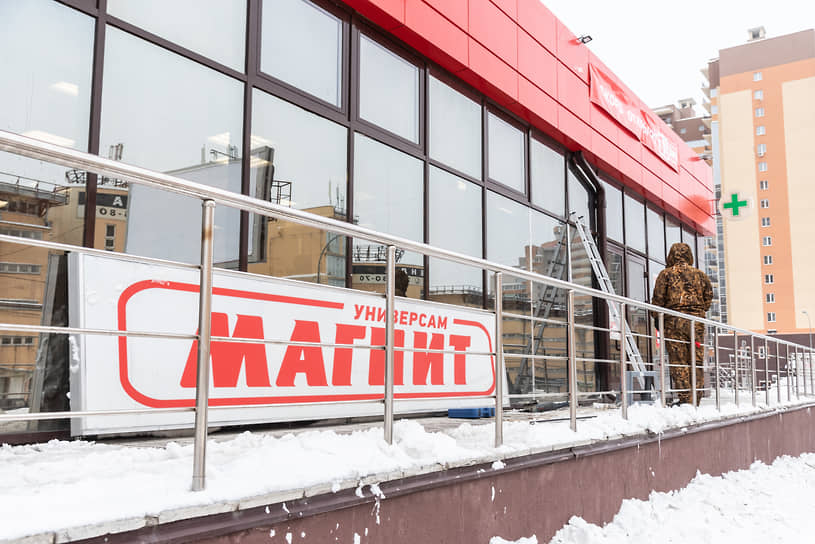 «Магнит» в последние годы достаточно активно тестирует новые проекты