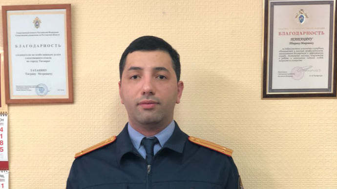 Суд не продлил очарованья