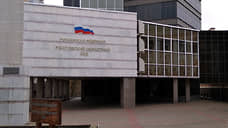 Прокурор звонит трижды