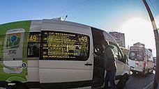 Цена проезда на общественном транспорте в Сочи возрастет на 20%