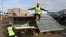 В Ставрополе с начала года демонтировали 76 незаконных торговых объекта