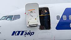 UTair запускает новые рейсы на юге России