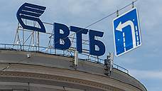 Филиал банка ВТБ в Ростове в 2,2 раза увеличил объем кредитования компаний