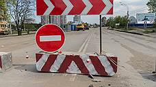 Из-за ремонта две улицы Ставрополя перекроют на месяц