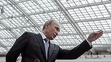 Путин поручил проверить Генпрокуратуре ход выплат пострадавшим от подтопления на Ставрополье