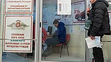 На Юге России сборы по всем видам страхования снизились на 4,1%