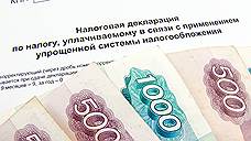 В Ставропольском крае местного жителя подозревают в неуплате 2,7 млн рублей налогов