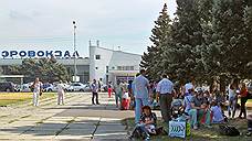 Пассажиров и персонал ростовского аэропорта эвакуировали