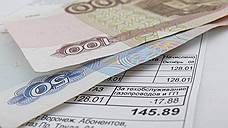 В Ростовской области с 1 июля вырастут тарифы на коммунальные услуги на 3,42%
