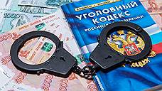 На Ставрополье экс-полицейского приговорили к семи с половиной годам тюрьмы за получение крупной взятки