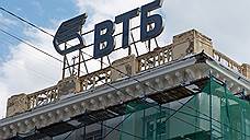 ВТБ открыл ставропольской компании «Диалог-Инвест» кредитную линию на 100 млн рублей
