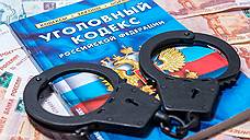 В Пятигорске задержали подозреваемую в мошенничестве на 2,5 млн рублей