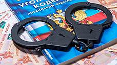 В Ставрополе руководителей ООО «Интерстрой» и  ЗАО «Группа Интер» признали виновными в мошенничестве на 29 млн рублей