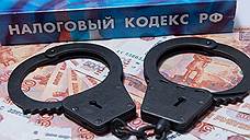 Директора ставропольского  ООО ПФ «Базис» подозревают в уклонении от уплаты 7 млн рублей налогов