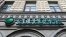 «Сбербанк» хочет взыскать с ростовской судоходной компании 13 млрд рублей