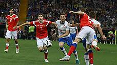 Россия обыграла Чехию с разгромным счетом на «Ростов-Арене»