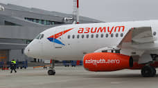 «Азимут» открыл продажи на прямые рейсы Ростов— Тель-Авив
