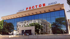 В здании бывшего кинотеатра «Ростов» заработает арт-пространство