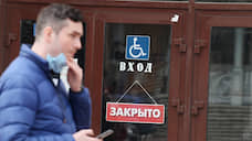 В Ростовской области отменили пропуска для работающих