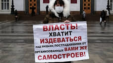 В Ростове дольщики самостроев начали серию одиночных пикетов