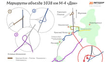 Движение по трассе М-4 «Дон» в районе Новочеркасска изменится с 5 по 19 декабря