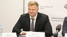 Главные новости Юга России. Коротко