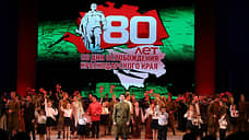 На Кубани отпраздновали 80-летие освобождения от немецко-фашистских войск