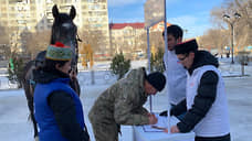 Калмыцкие конники поддержали выдвижение кандидатуры Владимира Путина на должность президента России