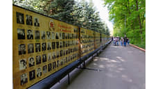 Обновленную Стену памяти «Народная Победа» откроют в Ставрополе 3 мая