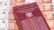Имущество ООО «Метстайл» в Гуково выставили на торги за 35 млн рублей