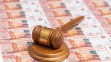 Газопровод организации капстроительства Новошахтинска продают за 37 млн рублей